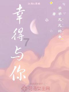 逃离梦想之家