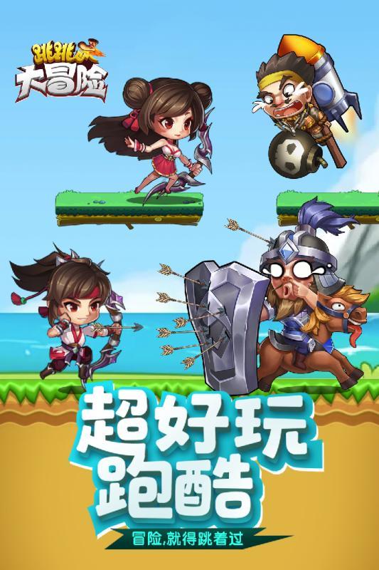 南方公园真理之杖