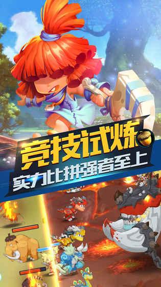 小马宝莉的新造型