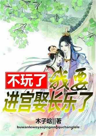 颍泉 | 书香溢园 阅读悦美——太山庙幼教集团开展教师读书分享交流活动