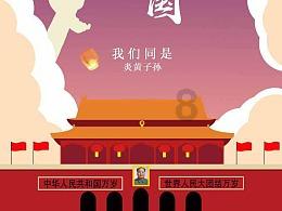 路飞大冒险
