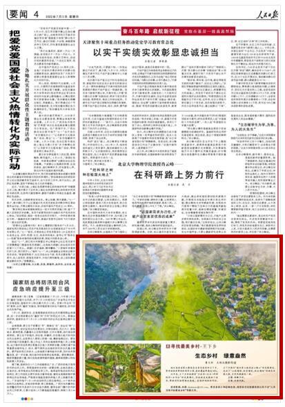 独眼方块的冒险