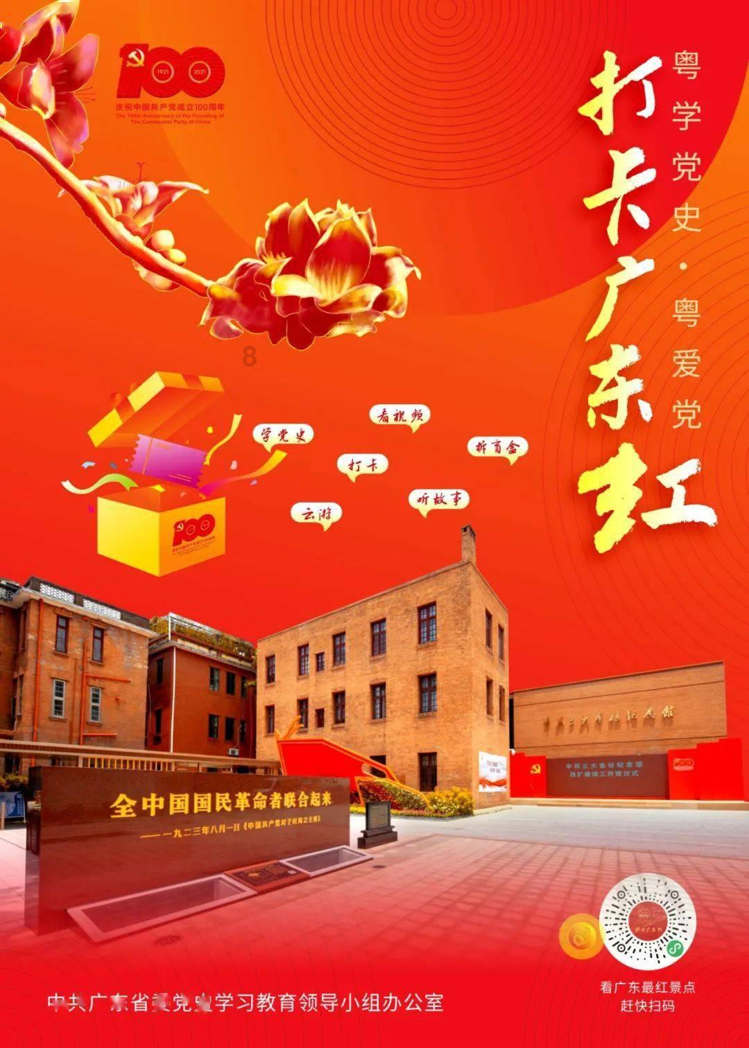 希望家长会侧重哪方面？游戏画面